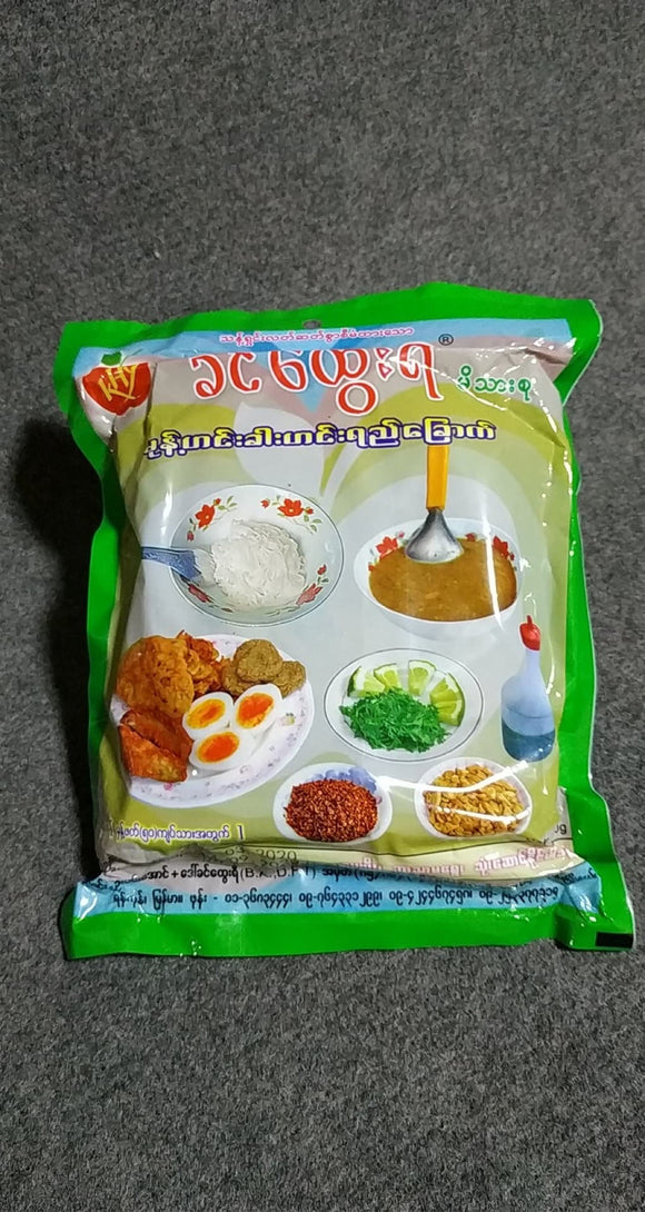 Mohinga Pack (Khin Htwe Yi)
