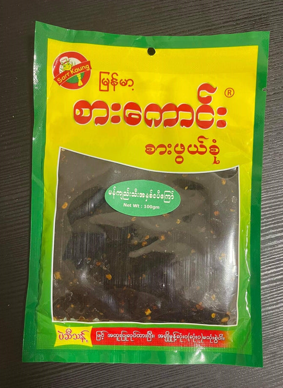 Fried Tamarind Paste ( Myanma Sarr  Kaung )