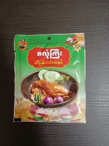 Za Lon Gyi (ဆီပြန်ဟင်းအနှစ်)