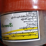 Shar Gyawann Pyan (ငပိထောင်း)