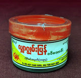 Shar Gyawann Pyan (ငပိထောင်း)