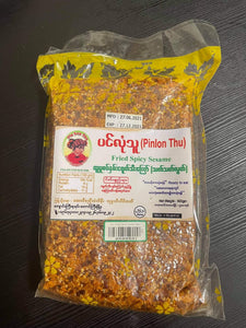 Pinlon Thu (ထူပူစပ်နှမ်းငရုတ်သီးကြော်)